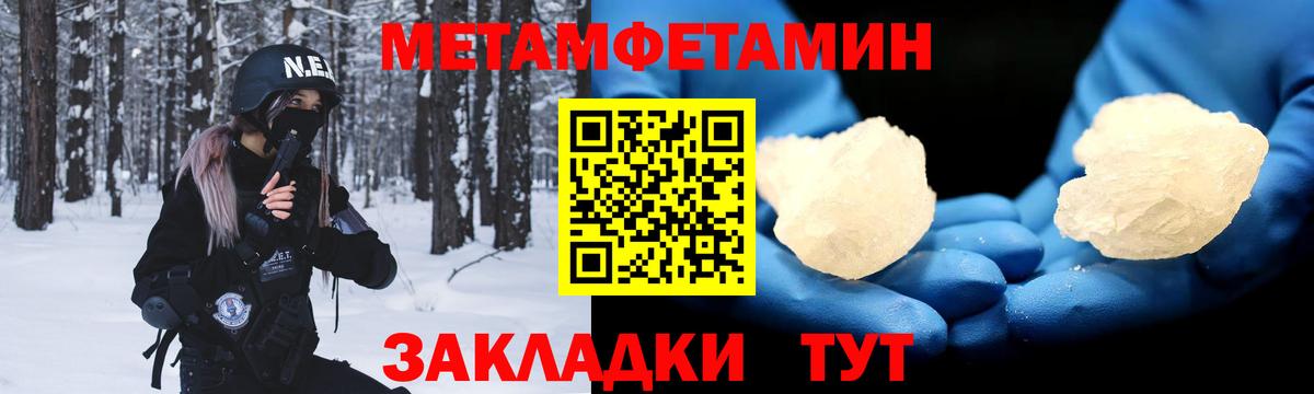 Коряжма  Амфетамин 98%  Амфетамин  Вход с VPN 