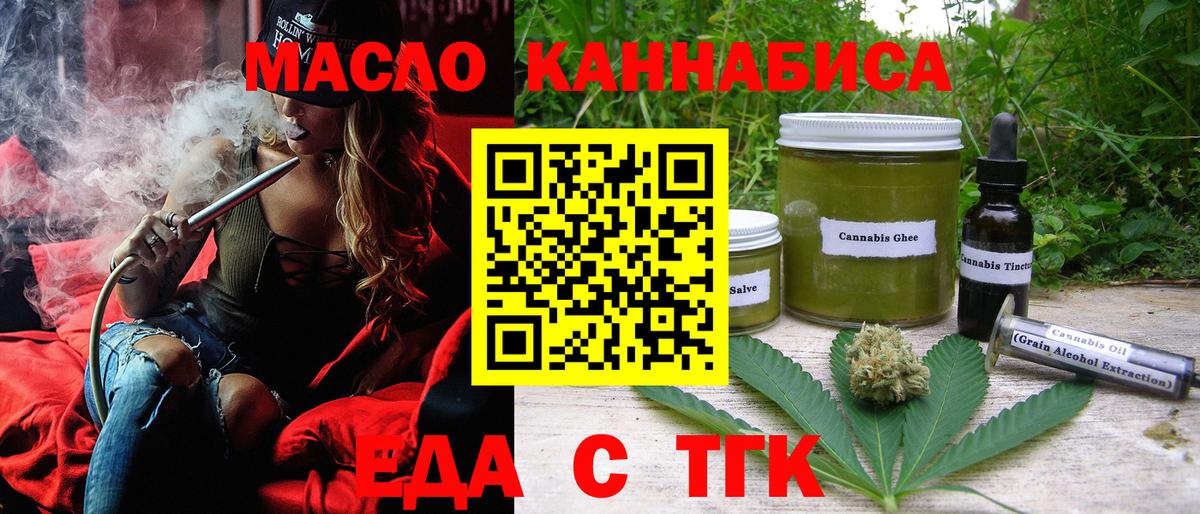 Бошки Шишки  Вход с VPN  ГАШ  АМФ   Мефедрон  Коряжма  COCAIN  МЕФ кристаллы  КЕТАМИН 