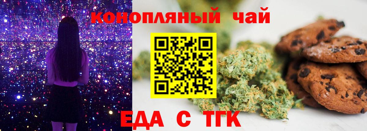 Коряжма  Canna-Cookies конопля  Вход с VPN 