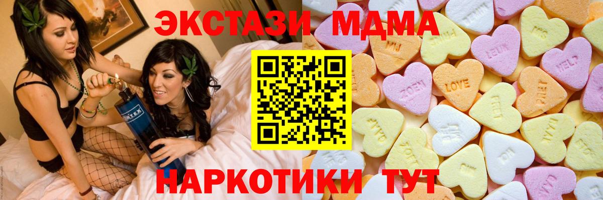 Экстази Punisher  Вход с VPN  Ecstasy  Коряжма 