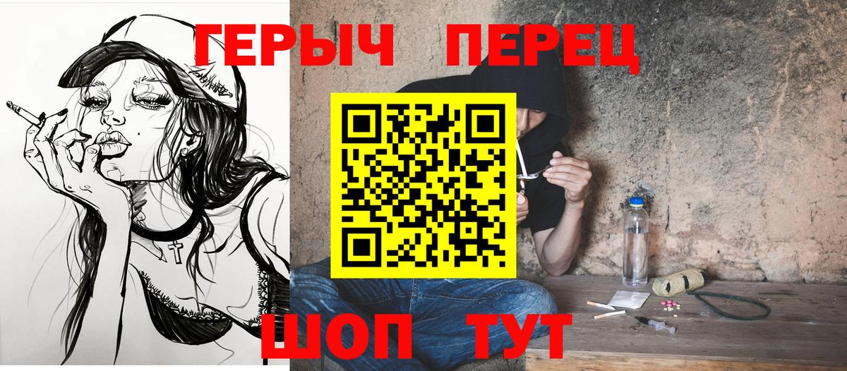 ГЕРОИН VHQ Коряжма