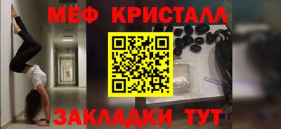 MDMA Кунгур