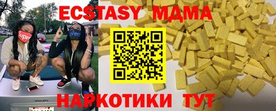 MDMA Кунгур