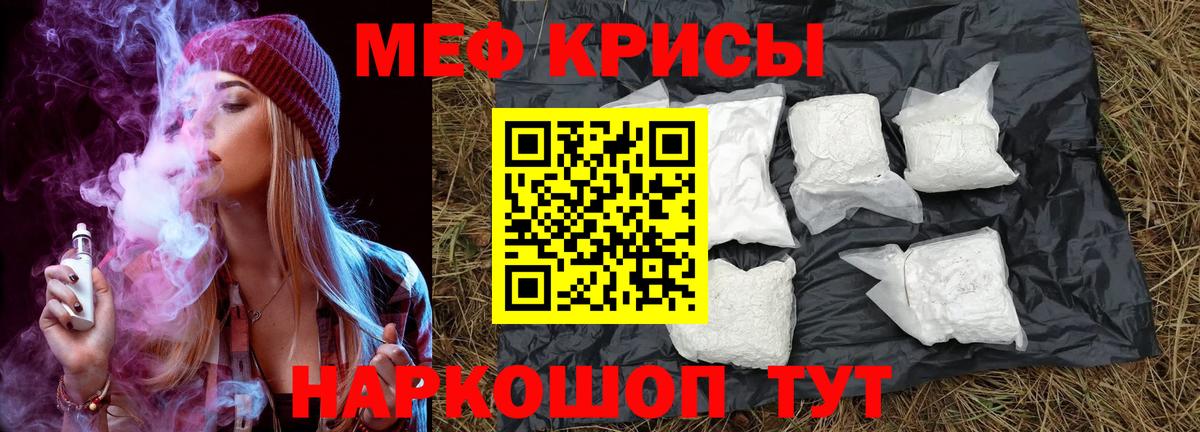 Меф Коряжма