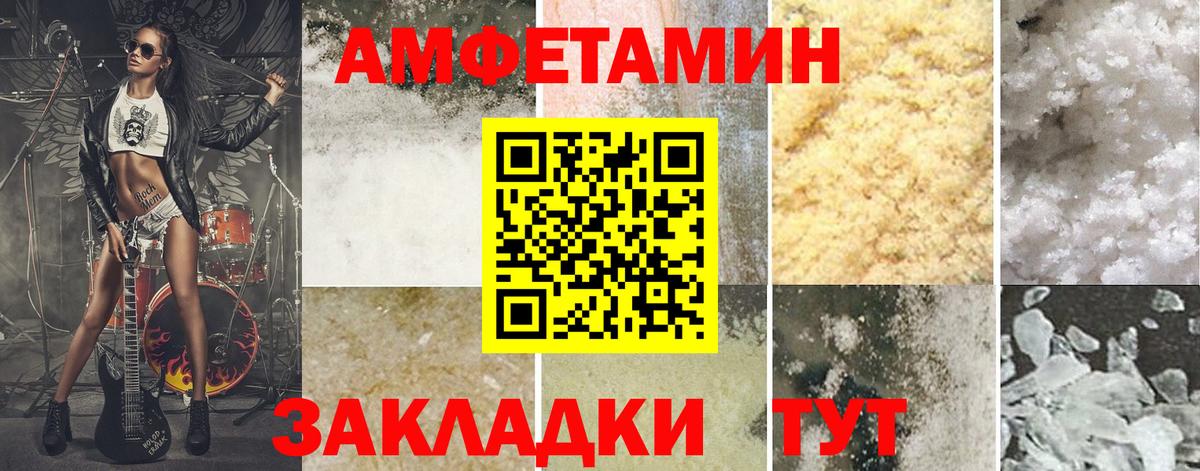 Метамфетамин кристалл  Вход с VPN  Коряжма 