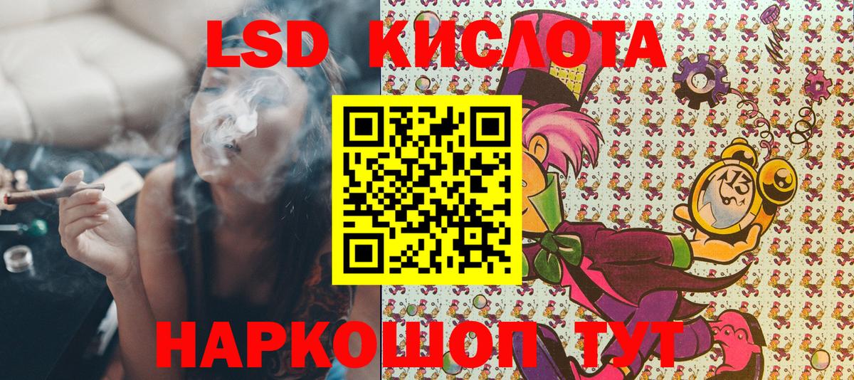 Наркотические марки 1,5мг  Вход с VPN  Коряжма 