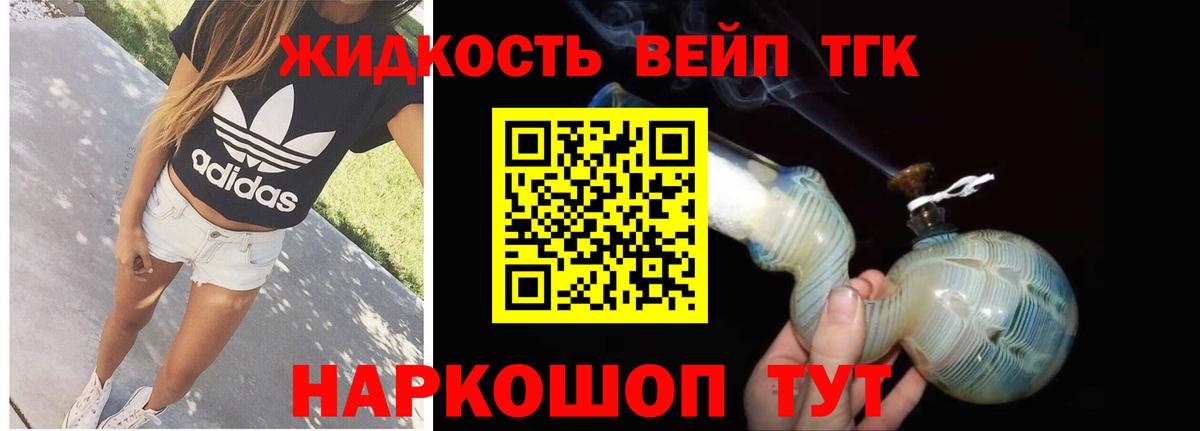 Дистиллят ТГК Wax  Дистиллят ТГК THC oil  МЕГА зеркало  Коряжма  Вход с VPN 