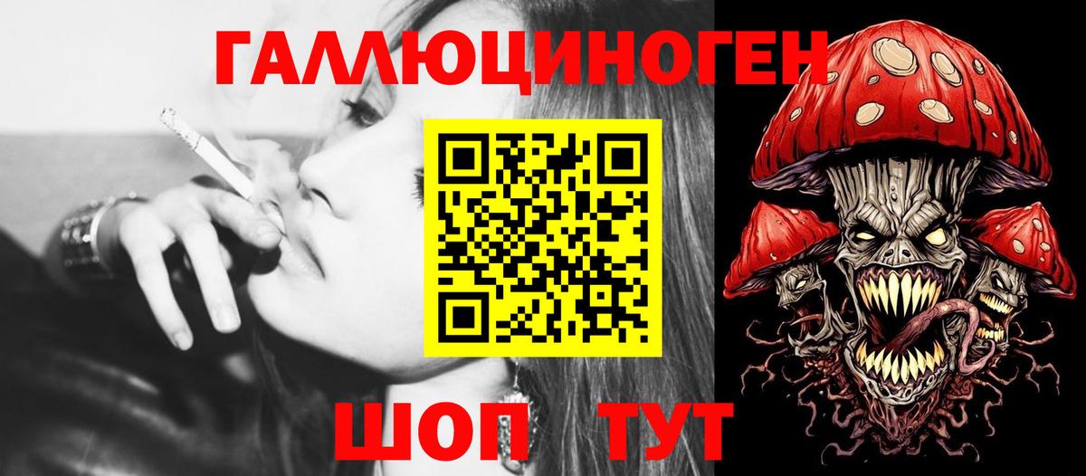 Галлюциногенные грибы мицелий Коряжма