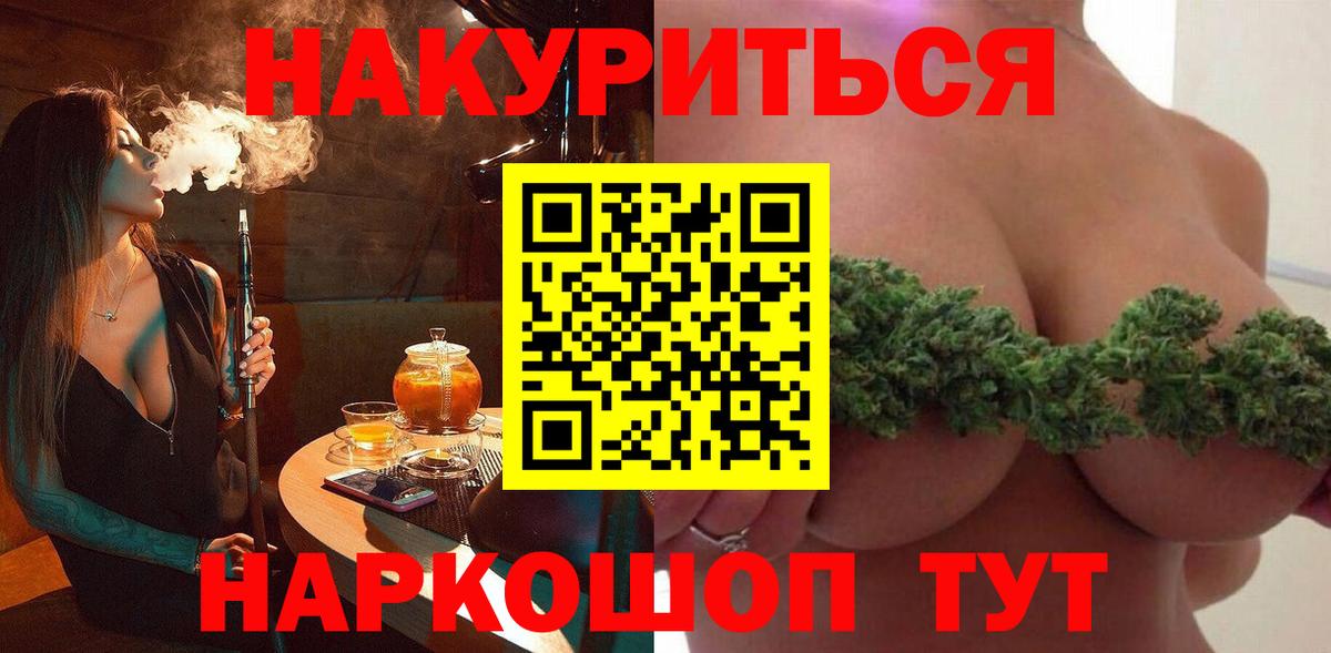 Бошки Шишки сатива  Бошки марихуана марихуана  МАРИХУАНА White Widow  Вход с VPN  Коряжма 